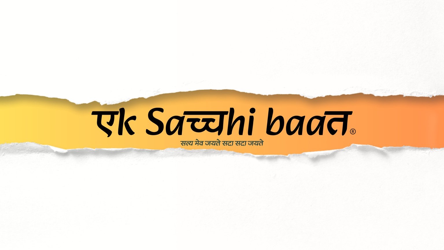 Ek Sacchi Baat official channel banner